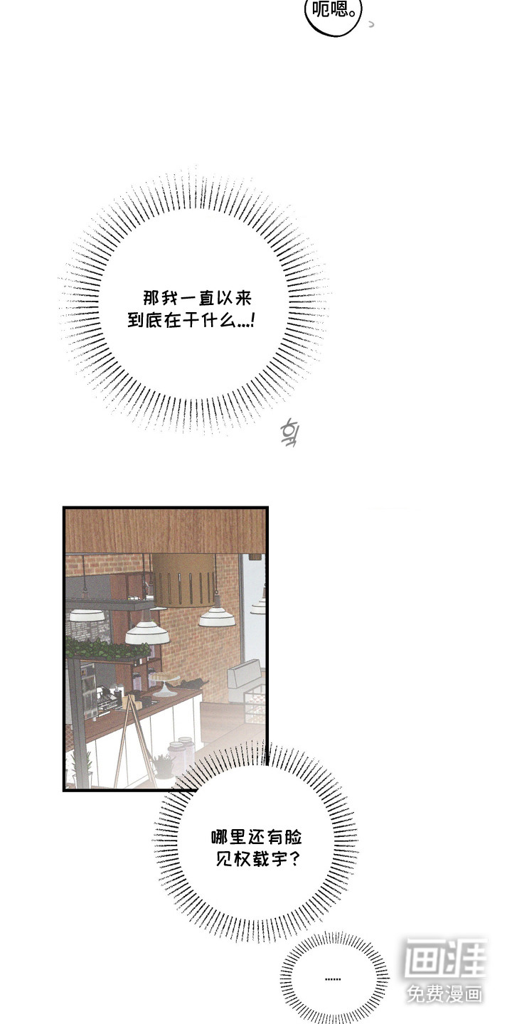 第11话6
