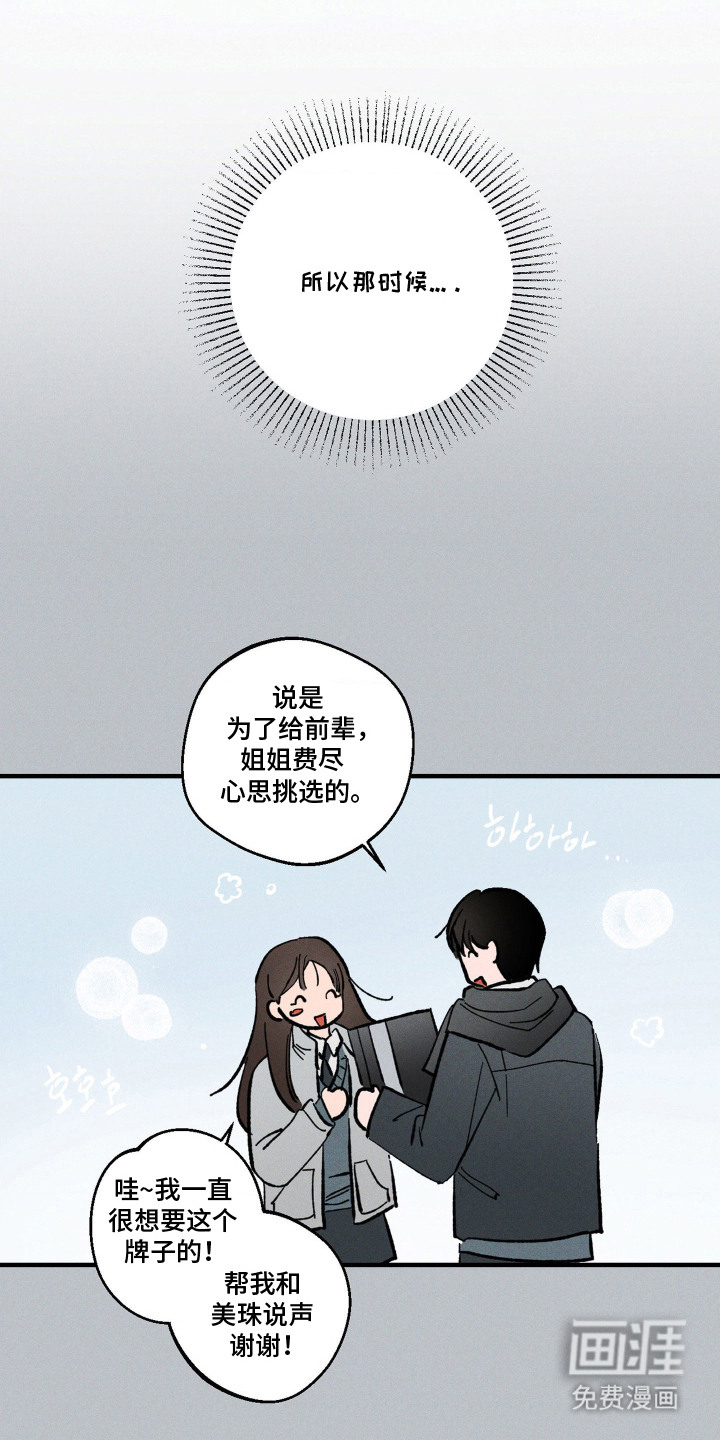 第11话3