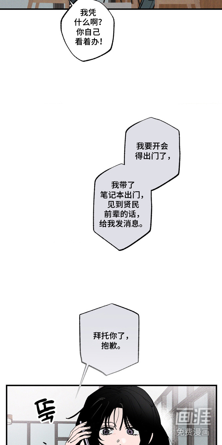 第10话3