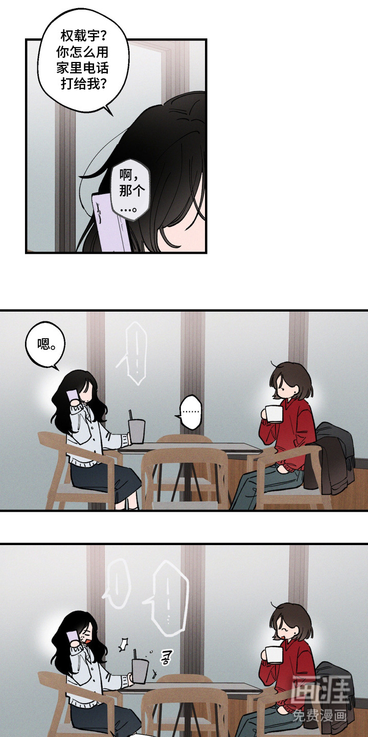 第10话2