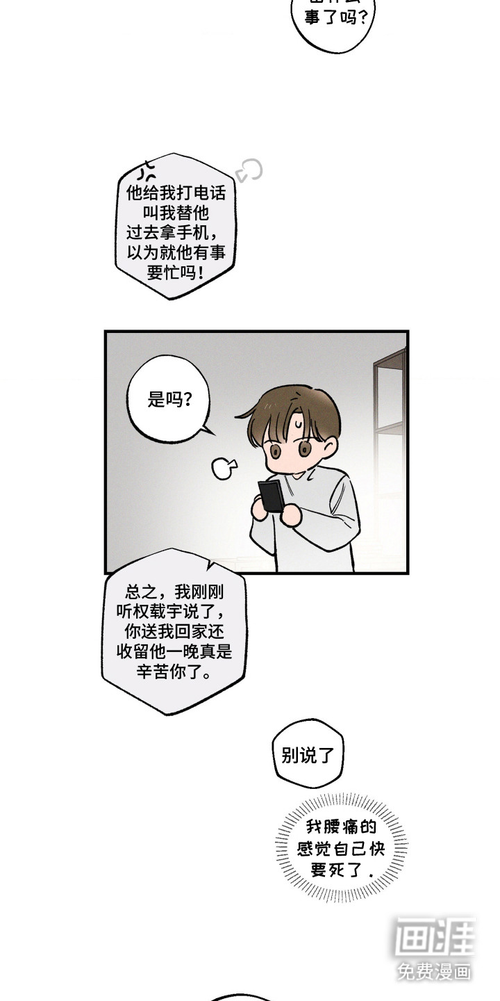 第10话9
