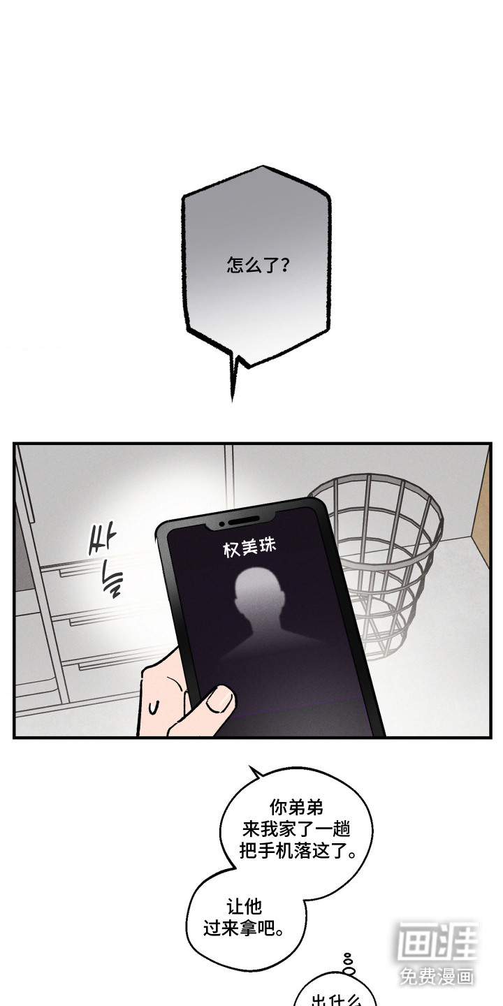 第10话8