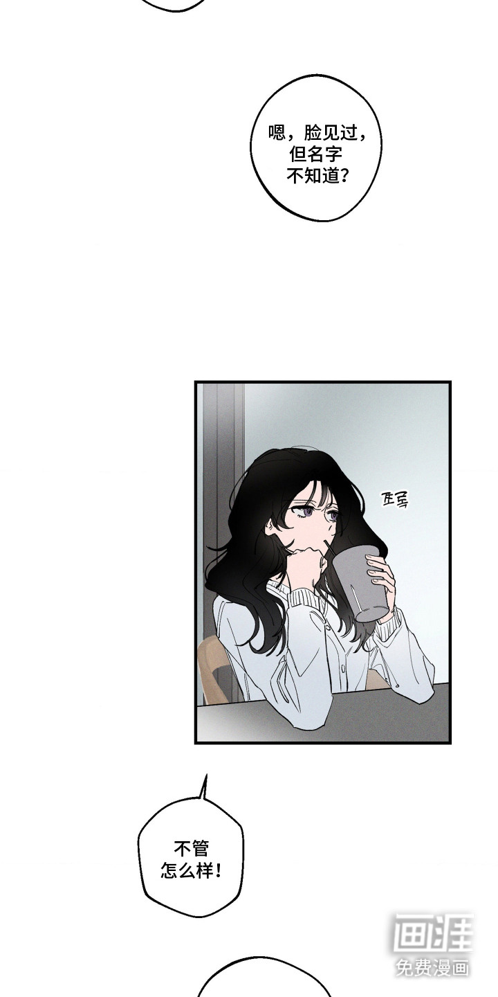 第10话6