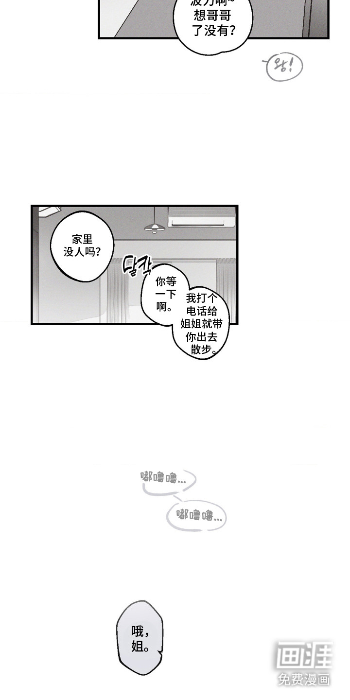 第10话1