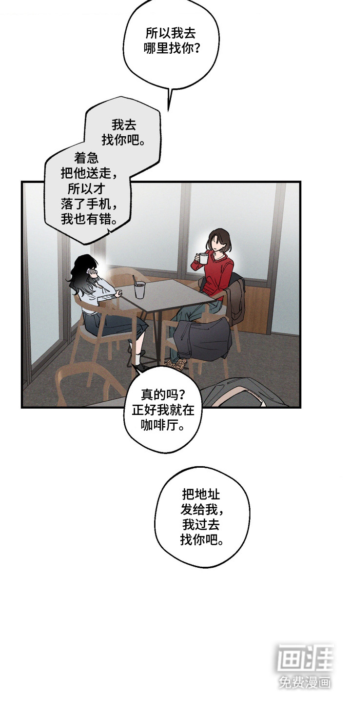 第10话10