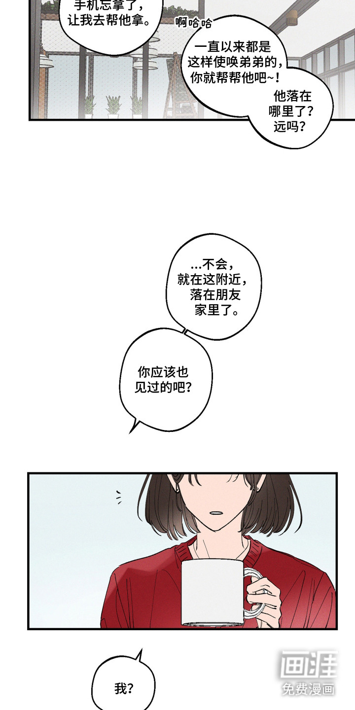 第10话5