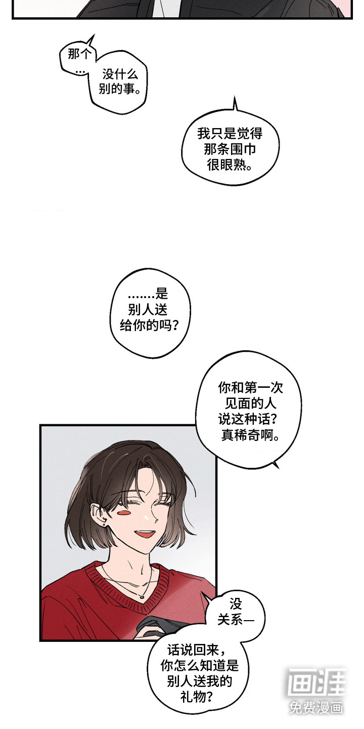第10话18