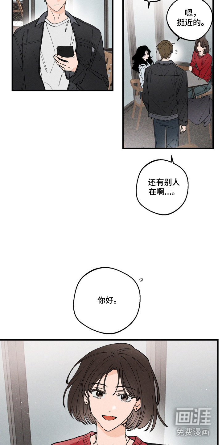 第10话14