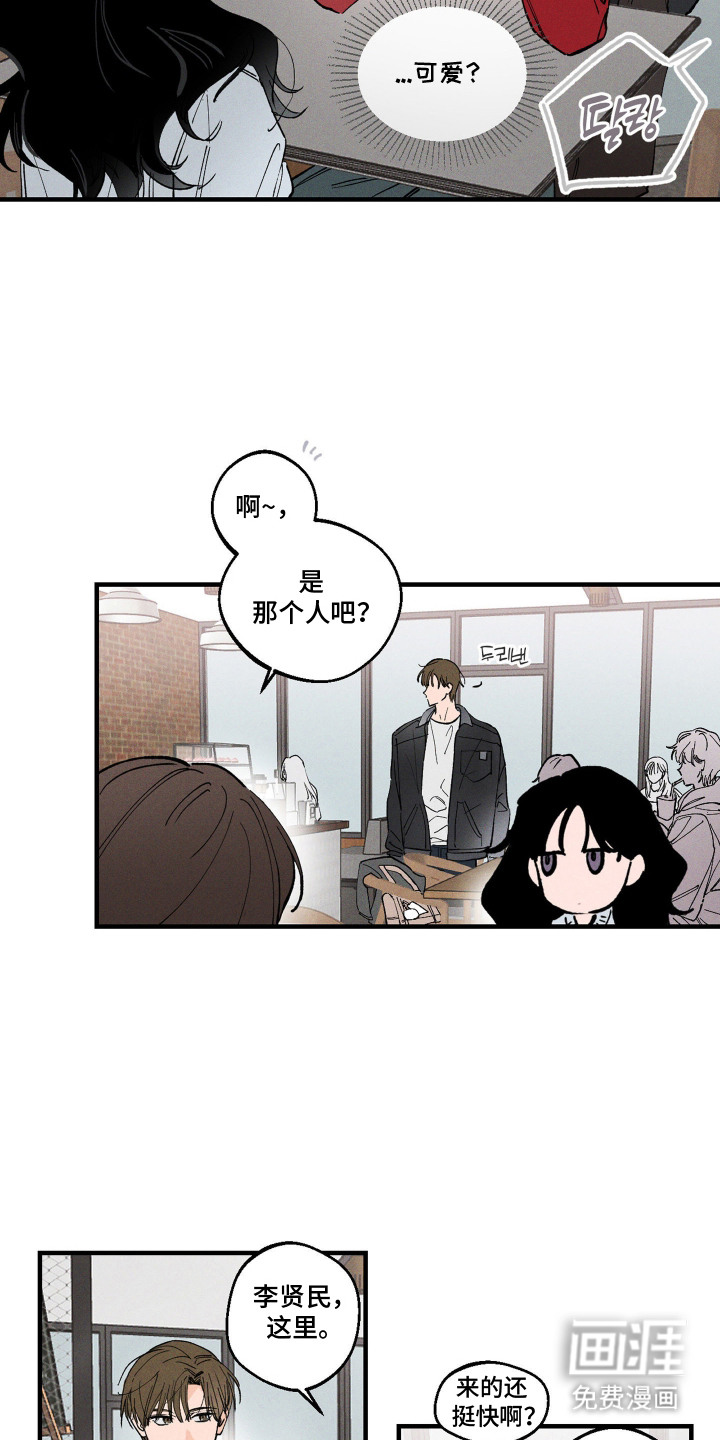 第10话13