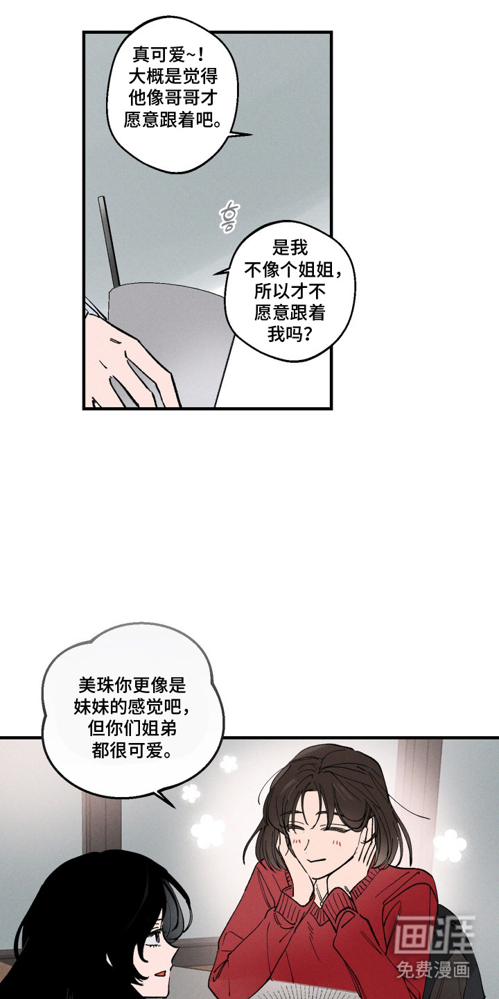 第10话12