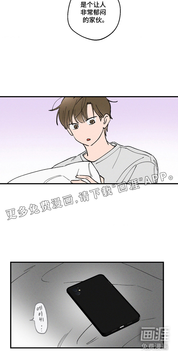 第10话7