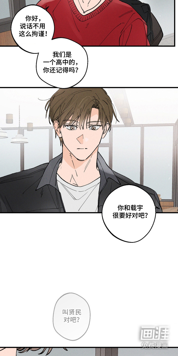 第10话15