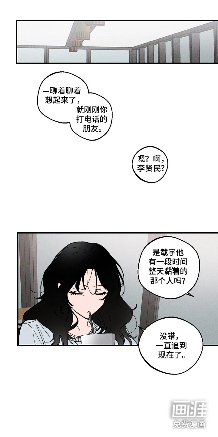 第10话11