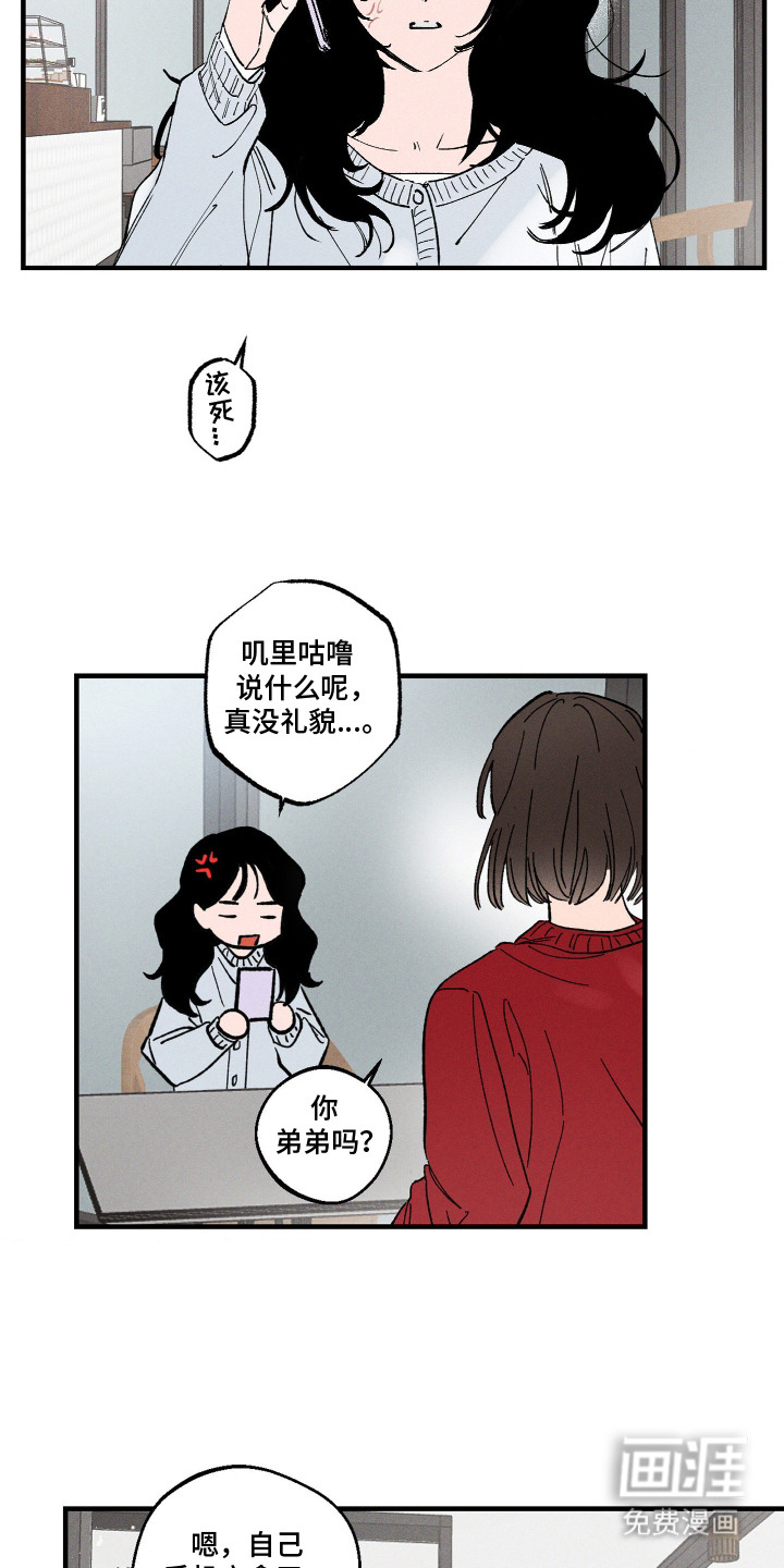 第10话4