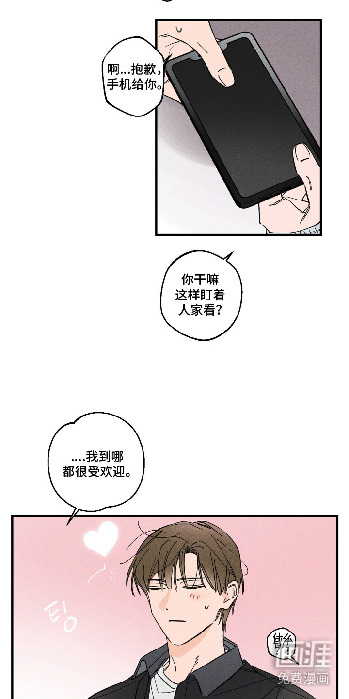 第10话17