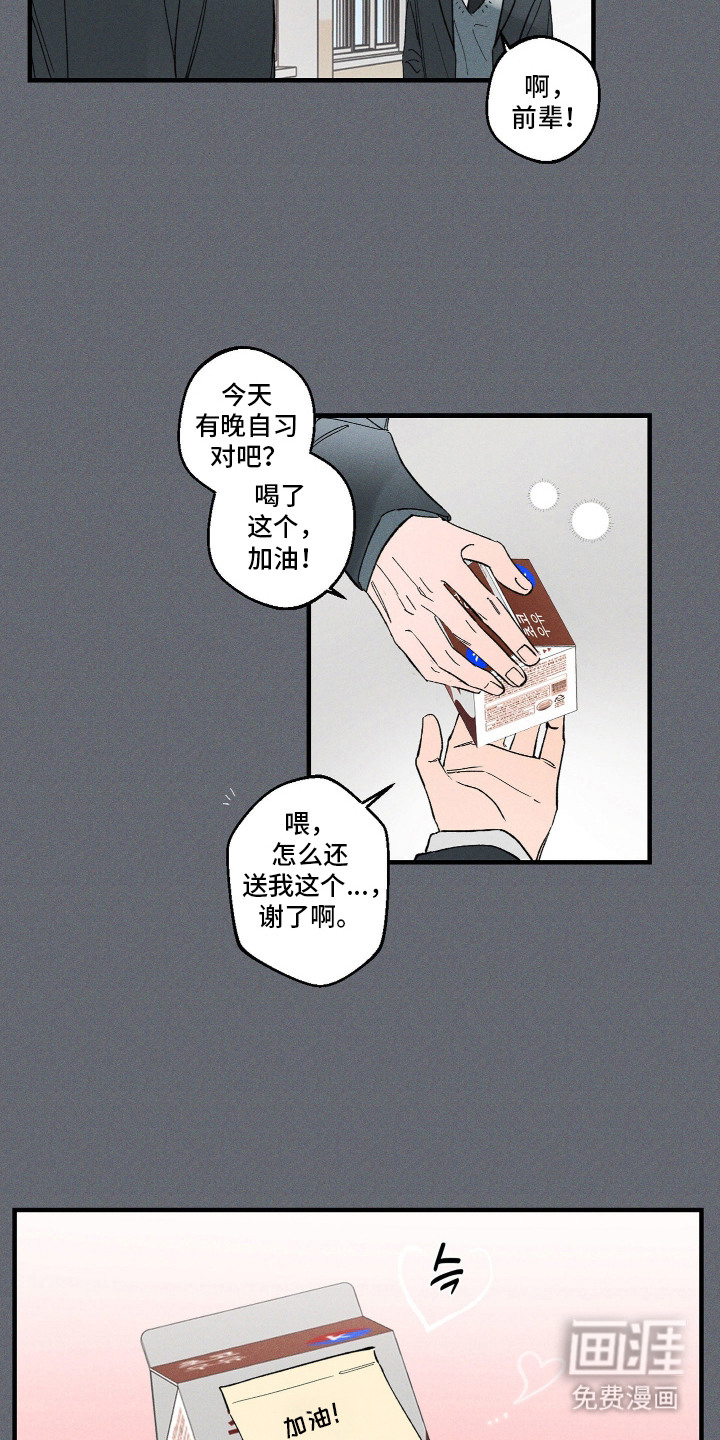 第8话6