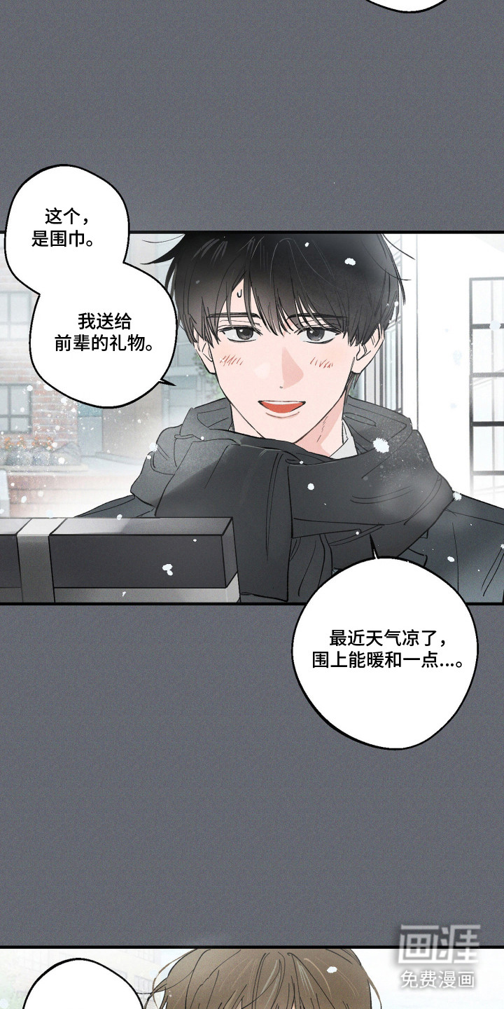 第8话12