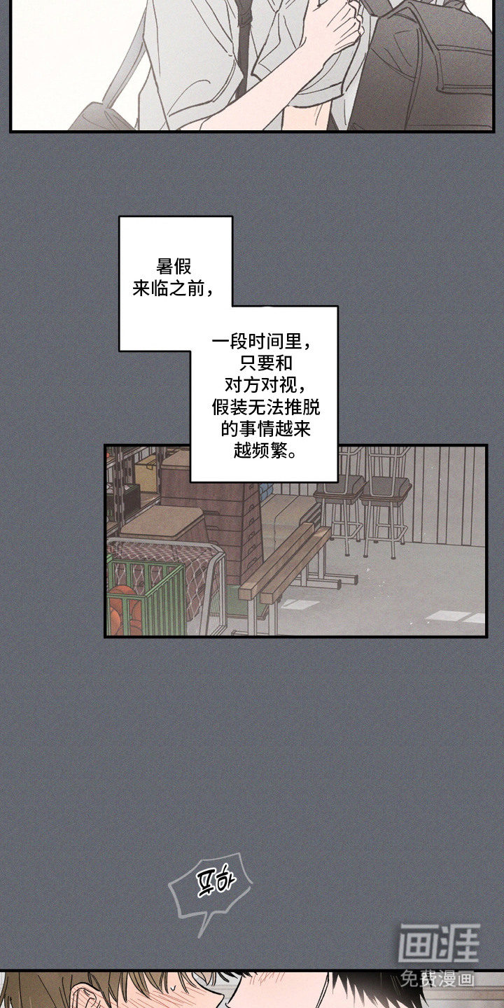 第8话1