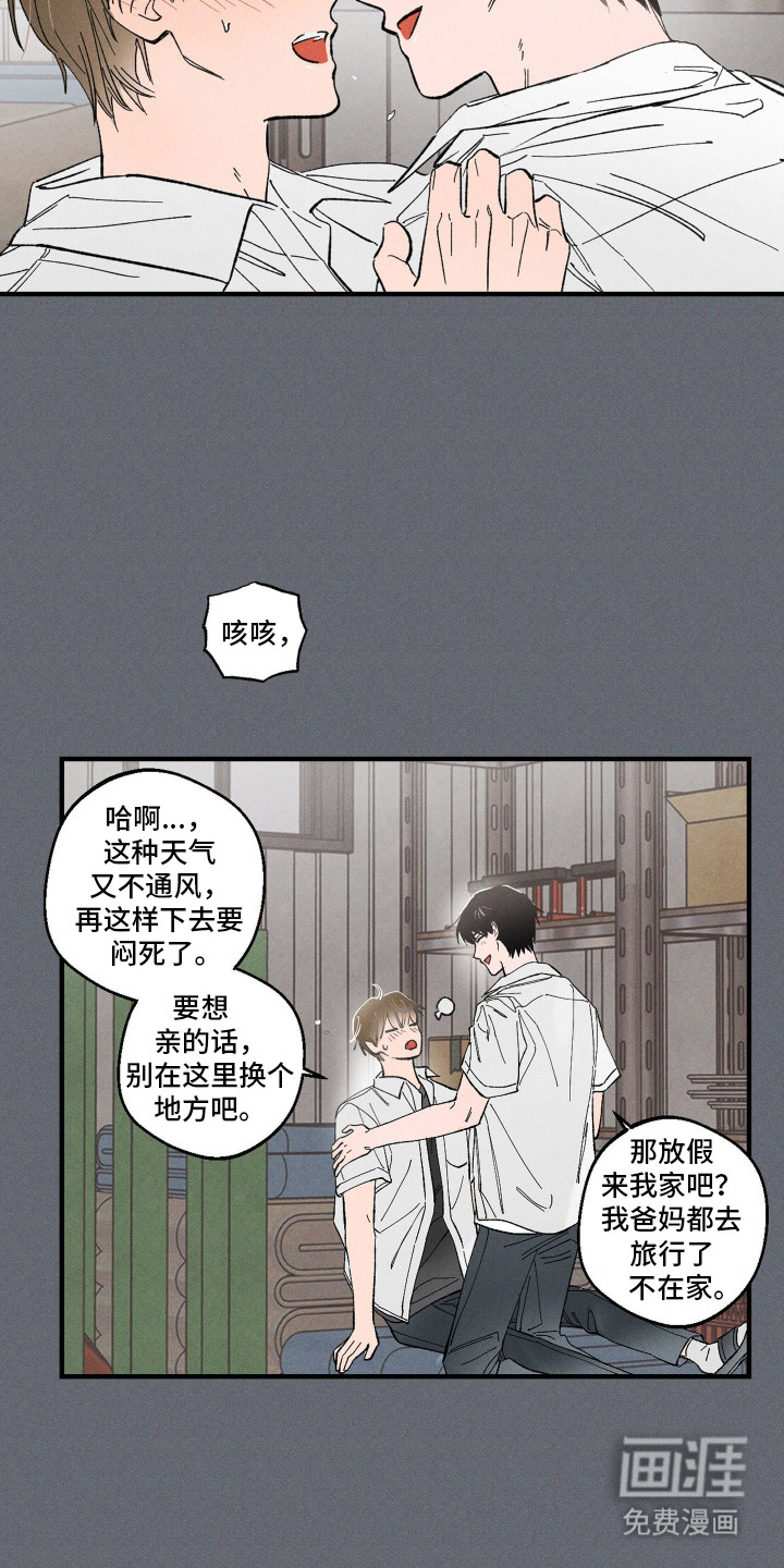 第8话2