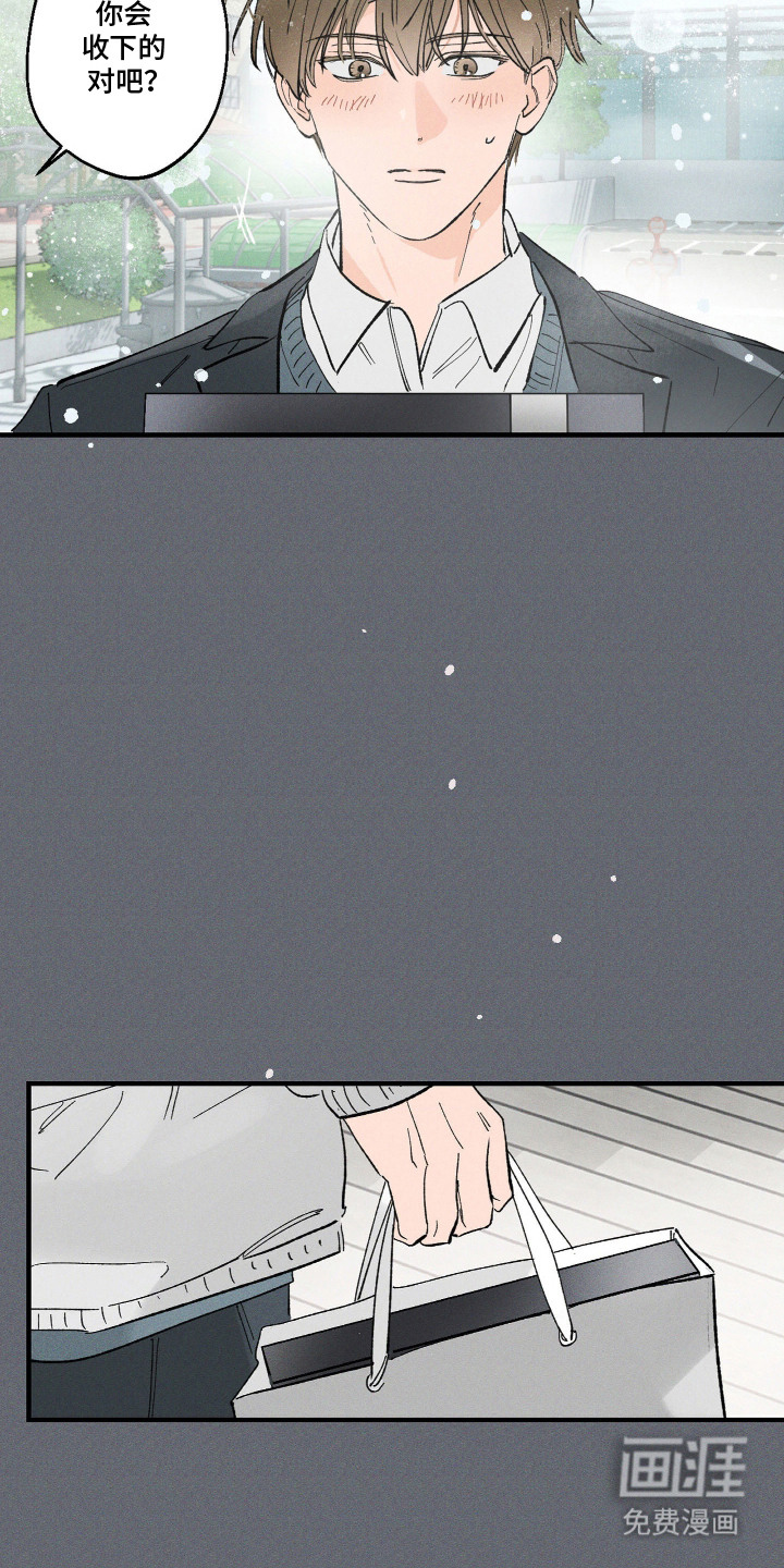 第8话13