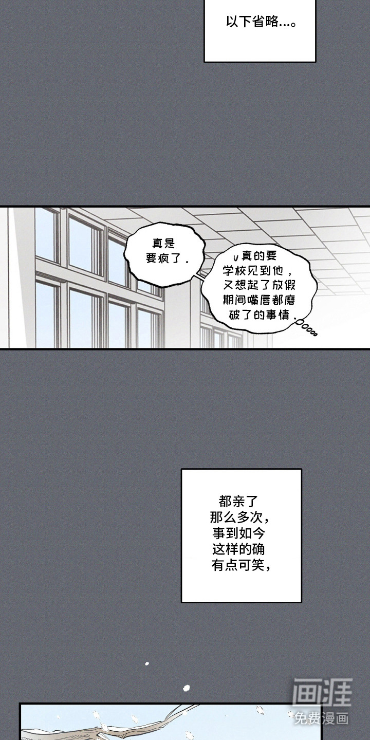 第8话4