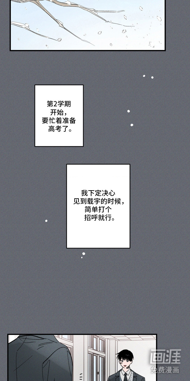 第8话5