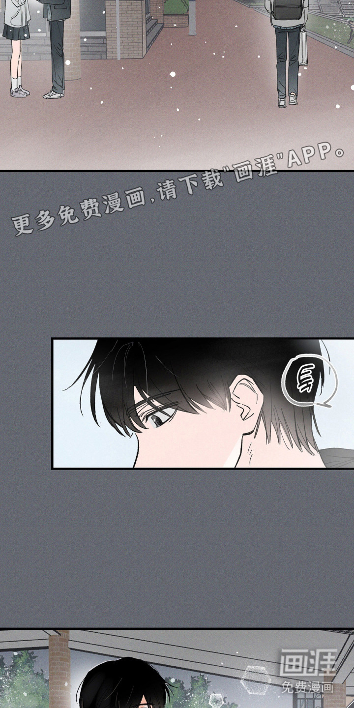 第8话17