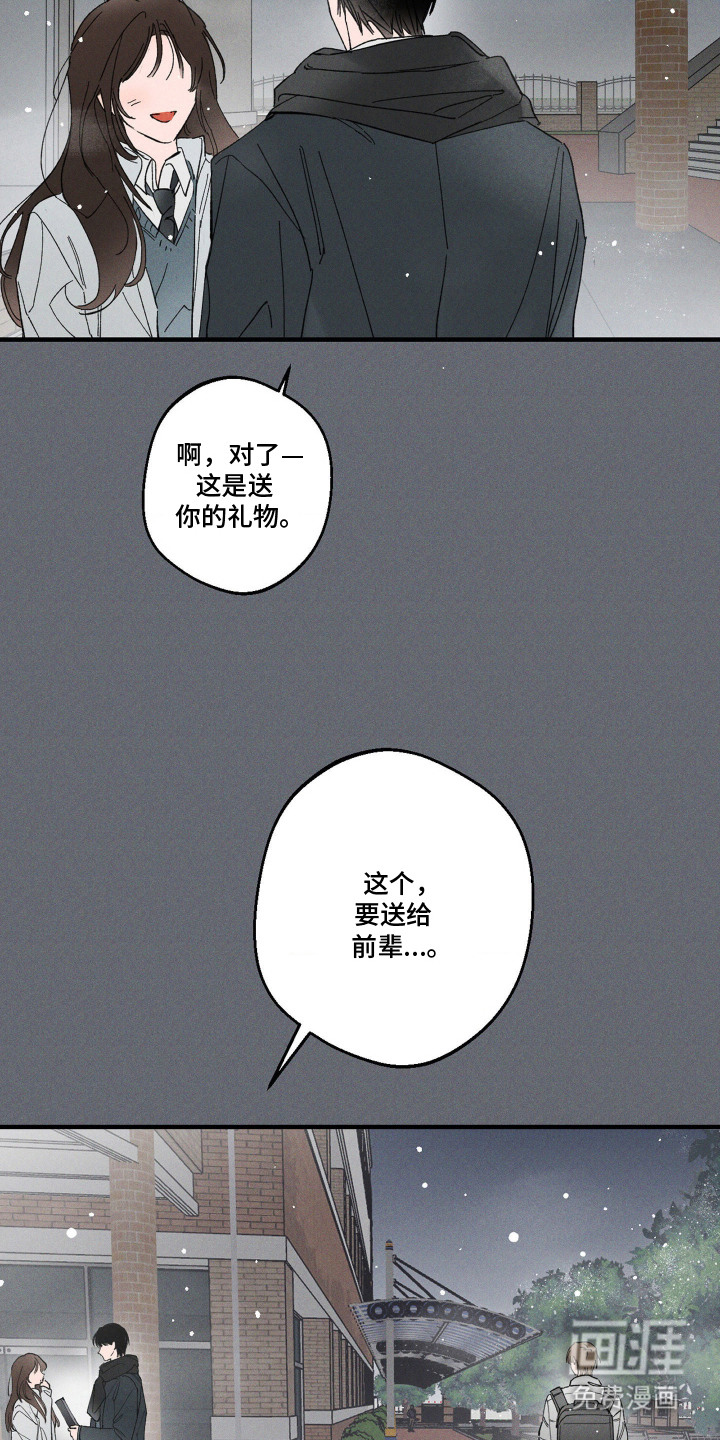 第8话16