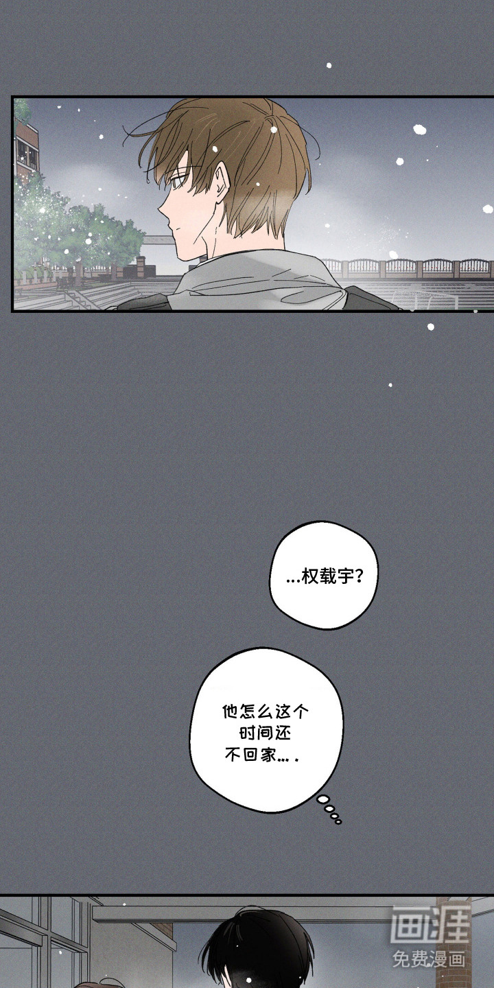 第8话15
