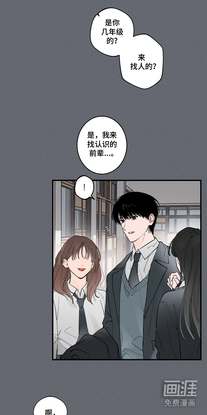 第6话2