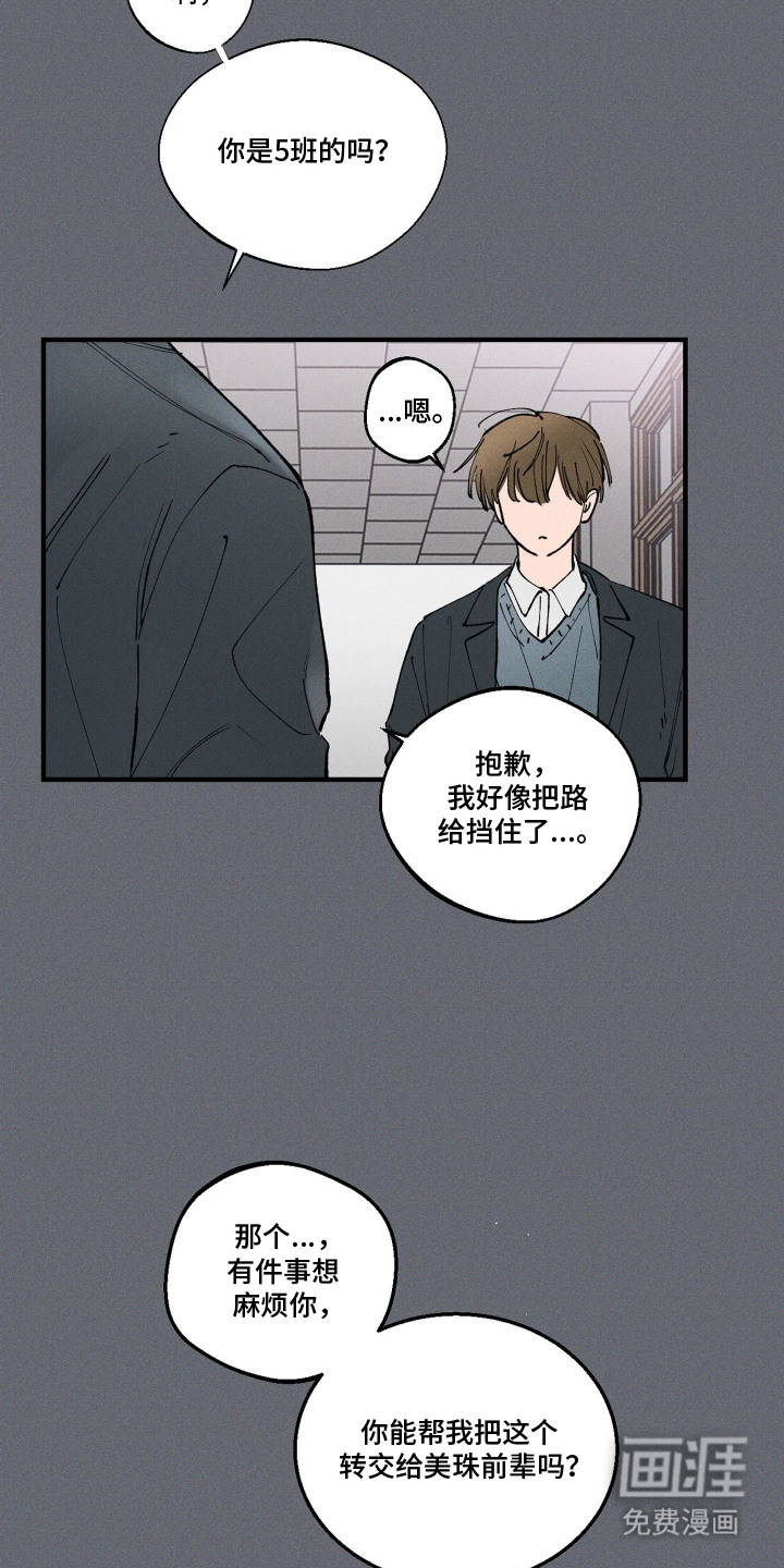 第6话3