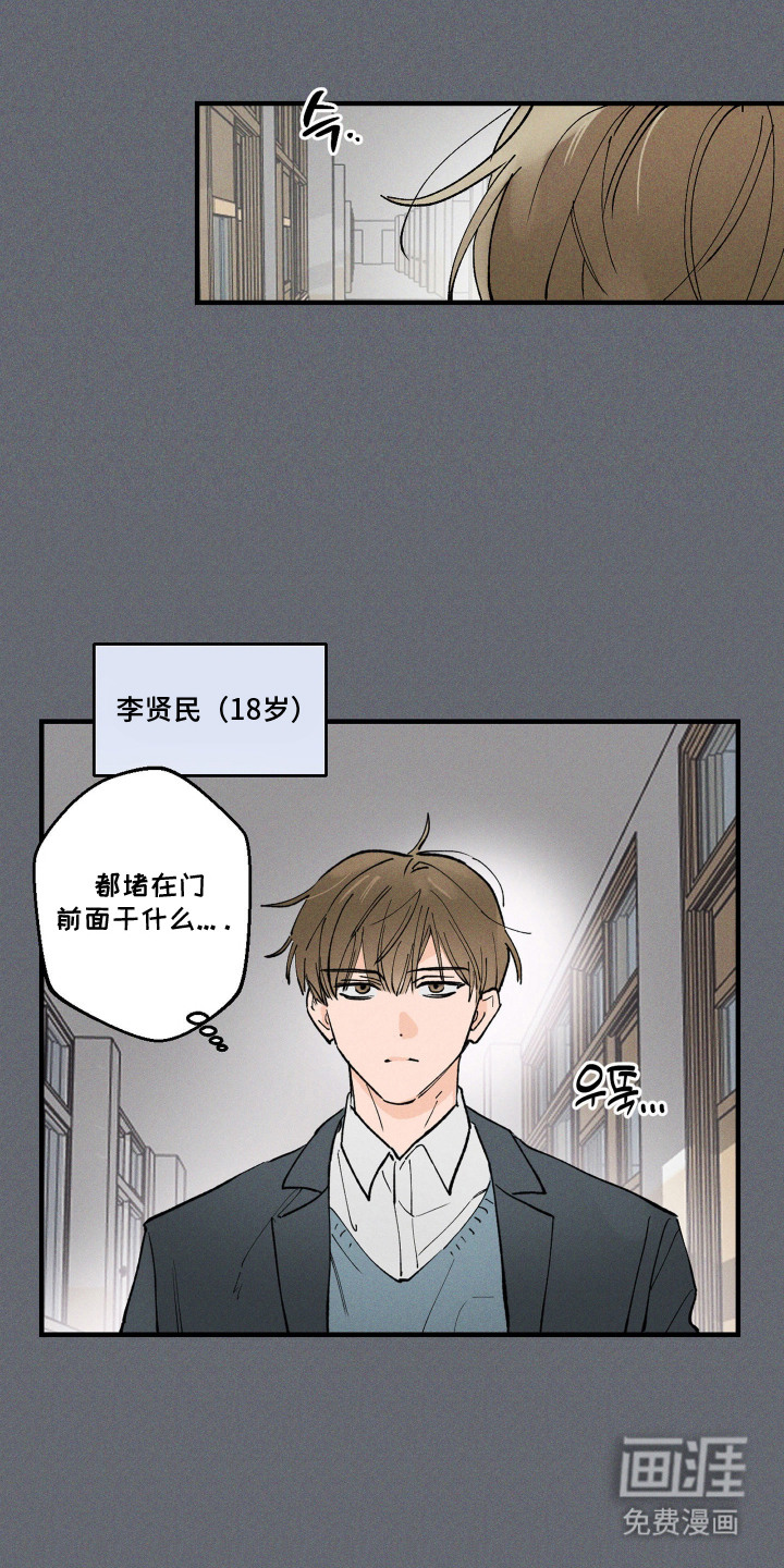 第6话1