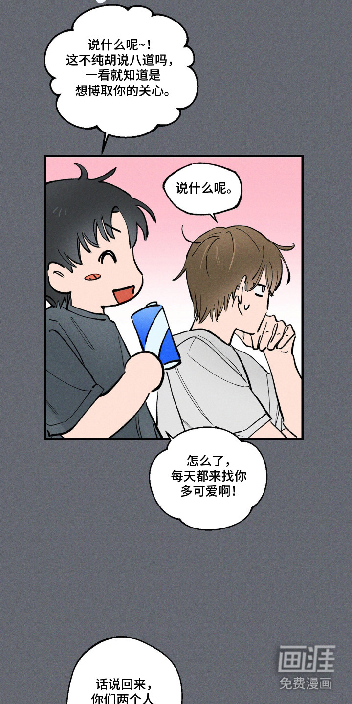 第6话15