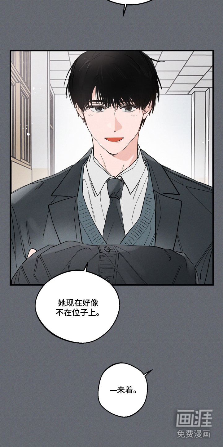 第6话4