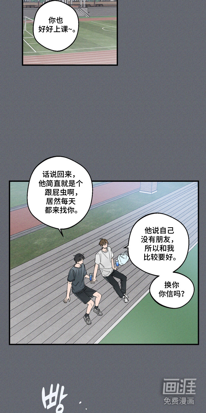 第6话14