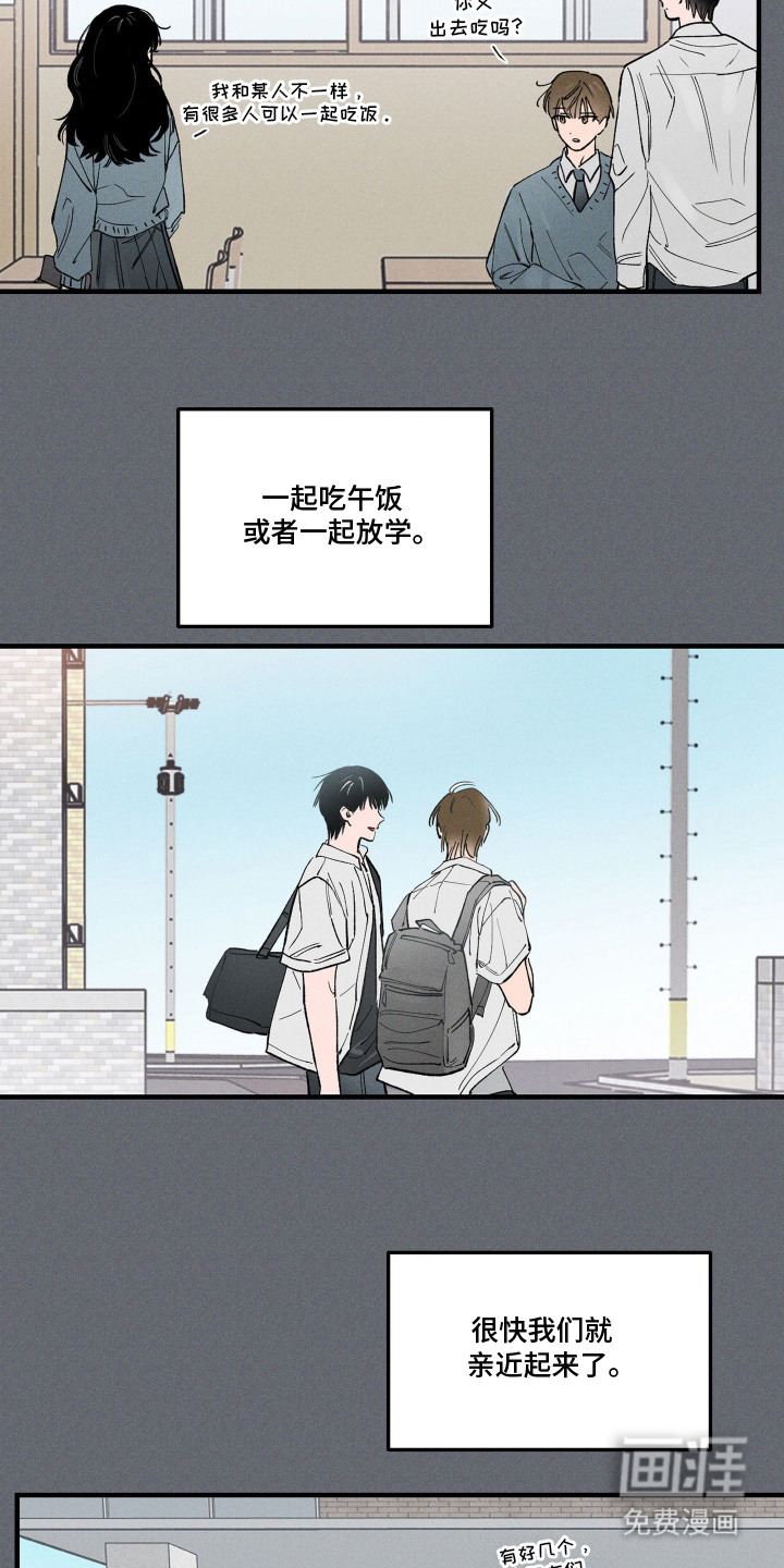 第6话12