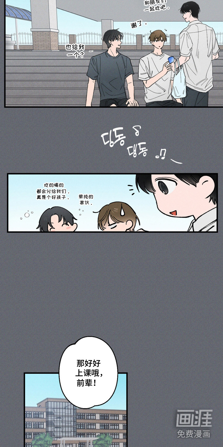 第6话13