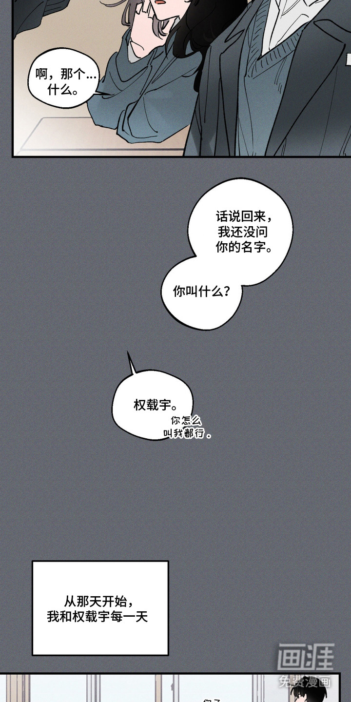第6话11
