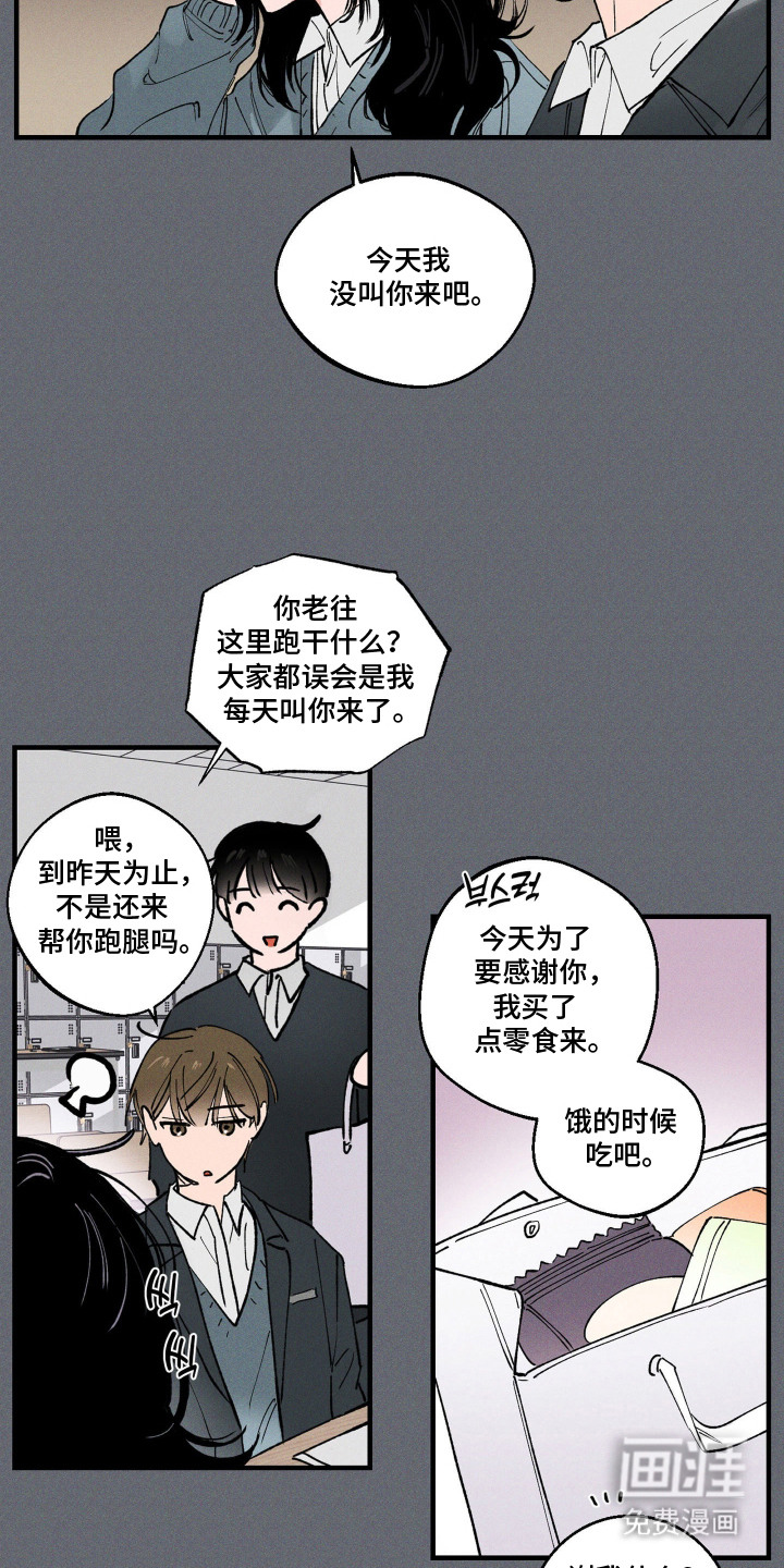 第6话9