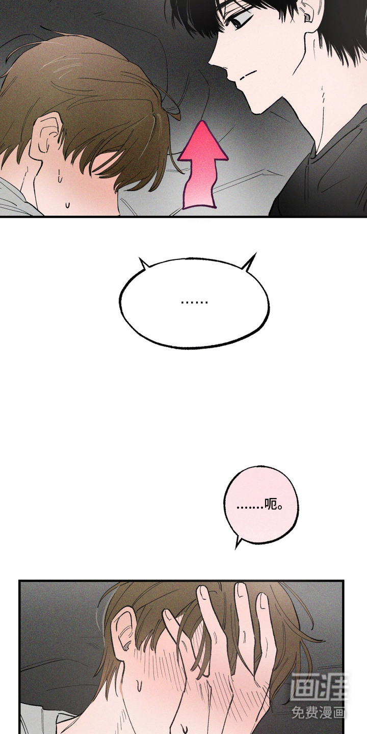 第5话2