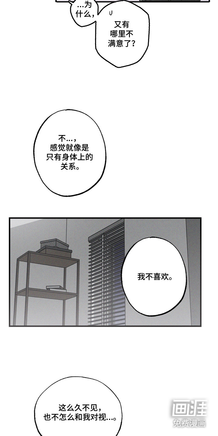 第5话14