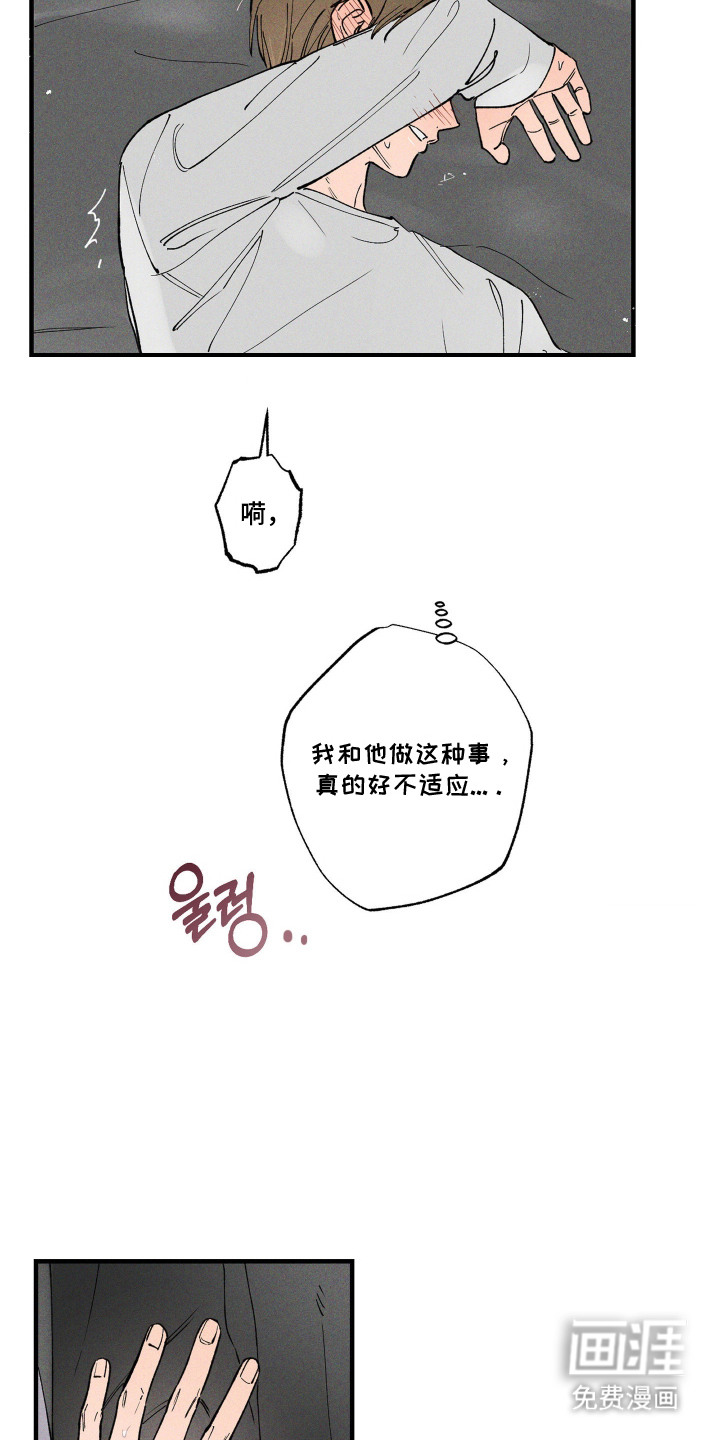 第5话12
