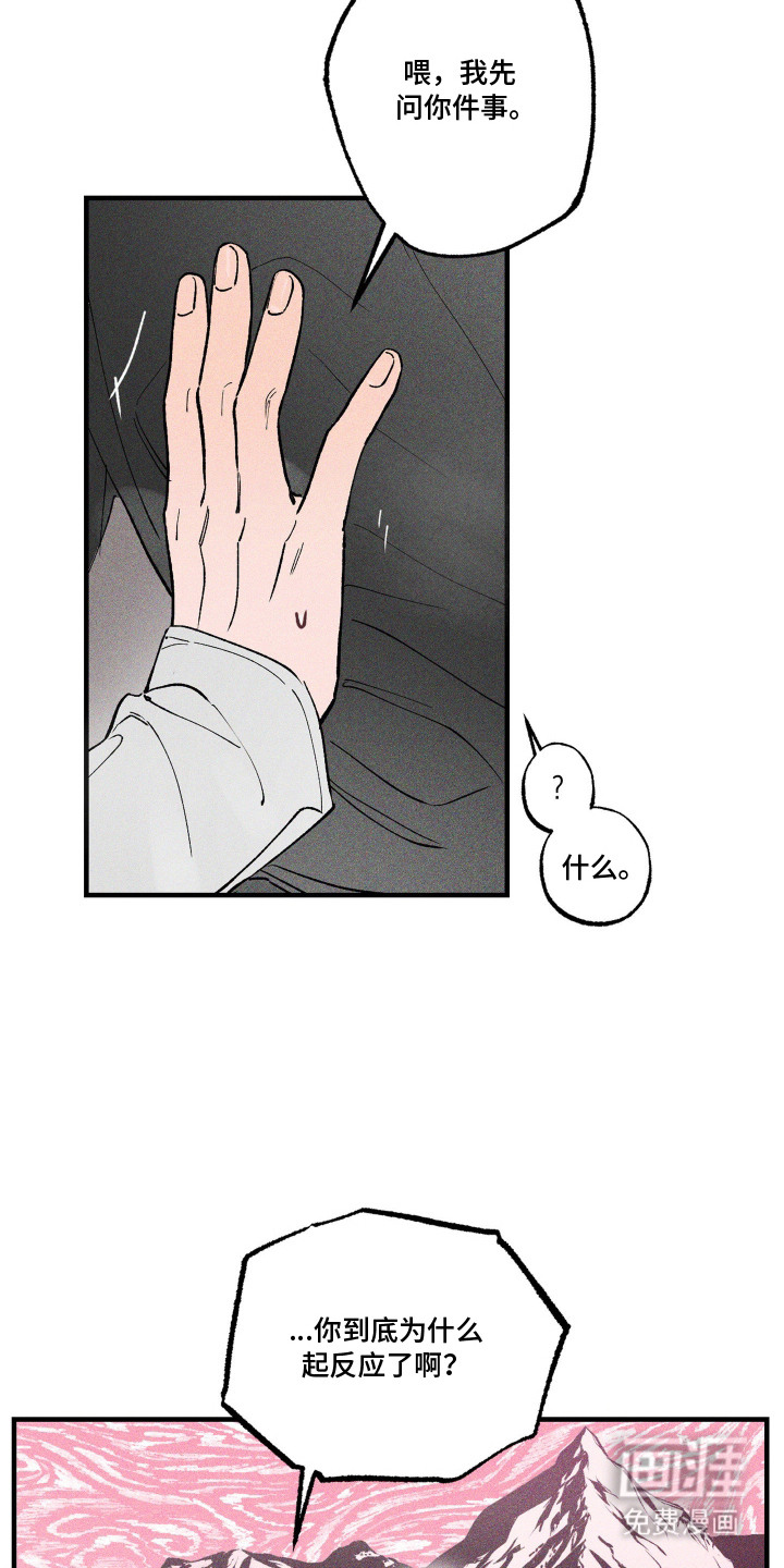 第5话6