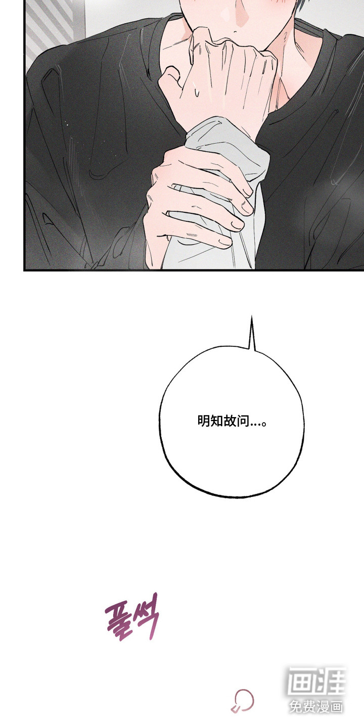 第5话8