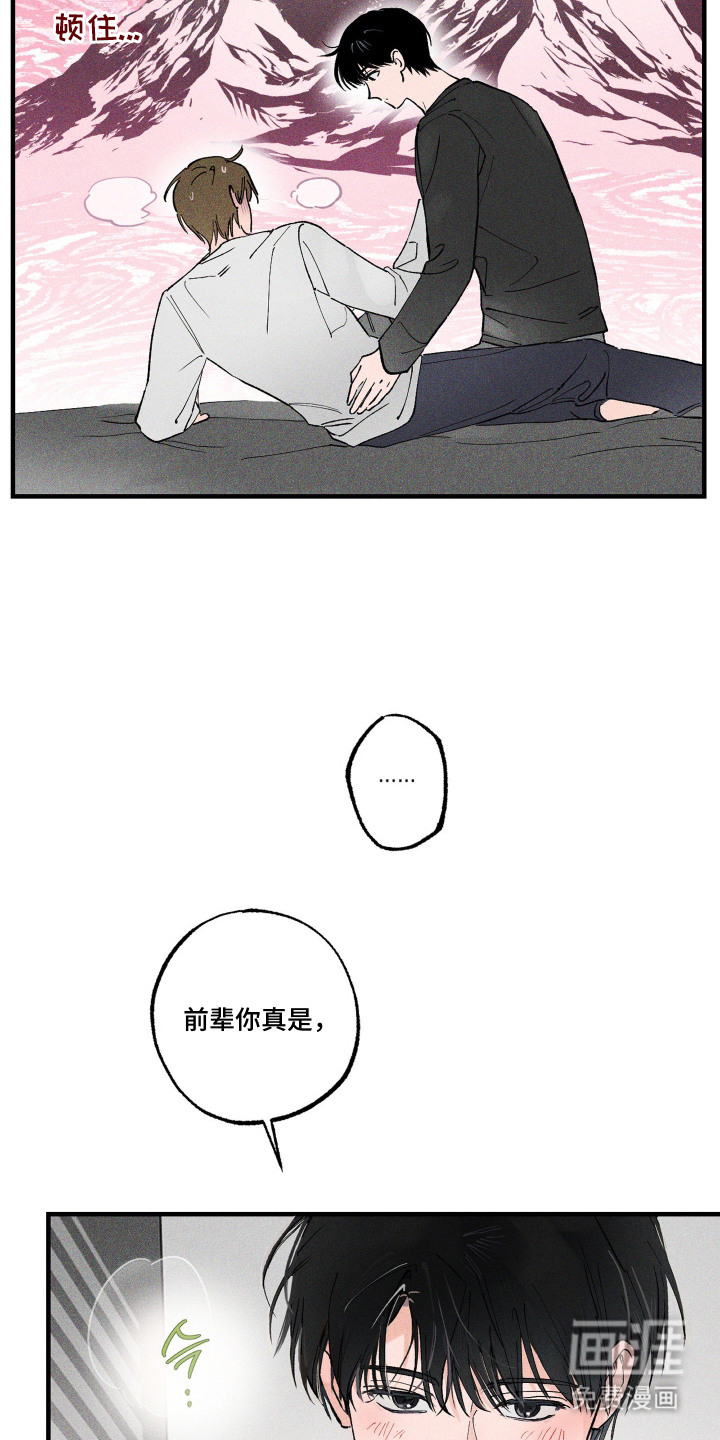 第5话7