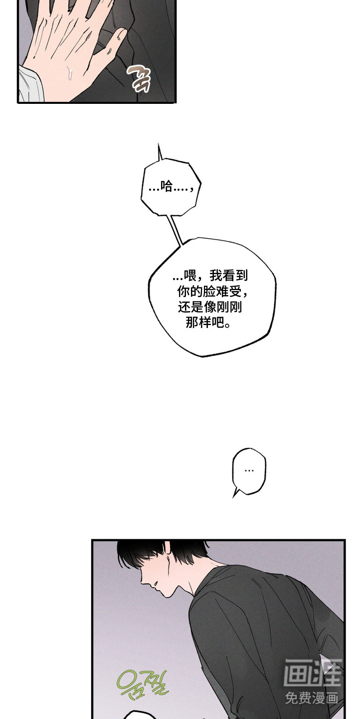 第5话13