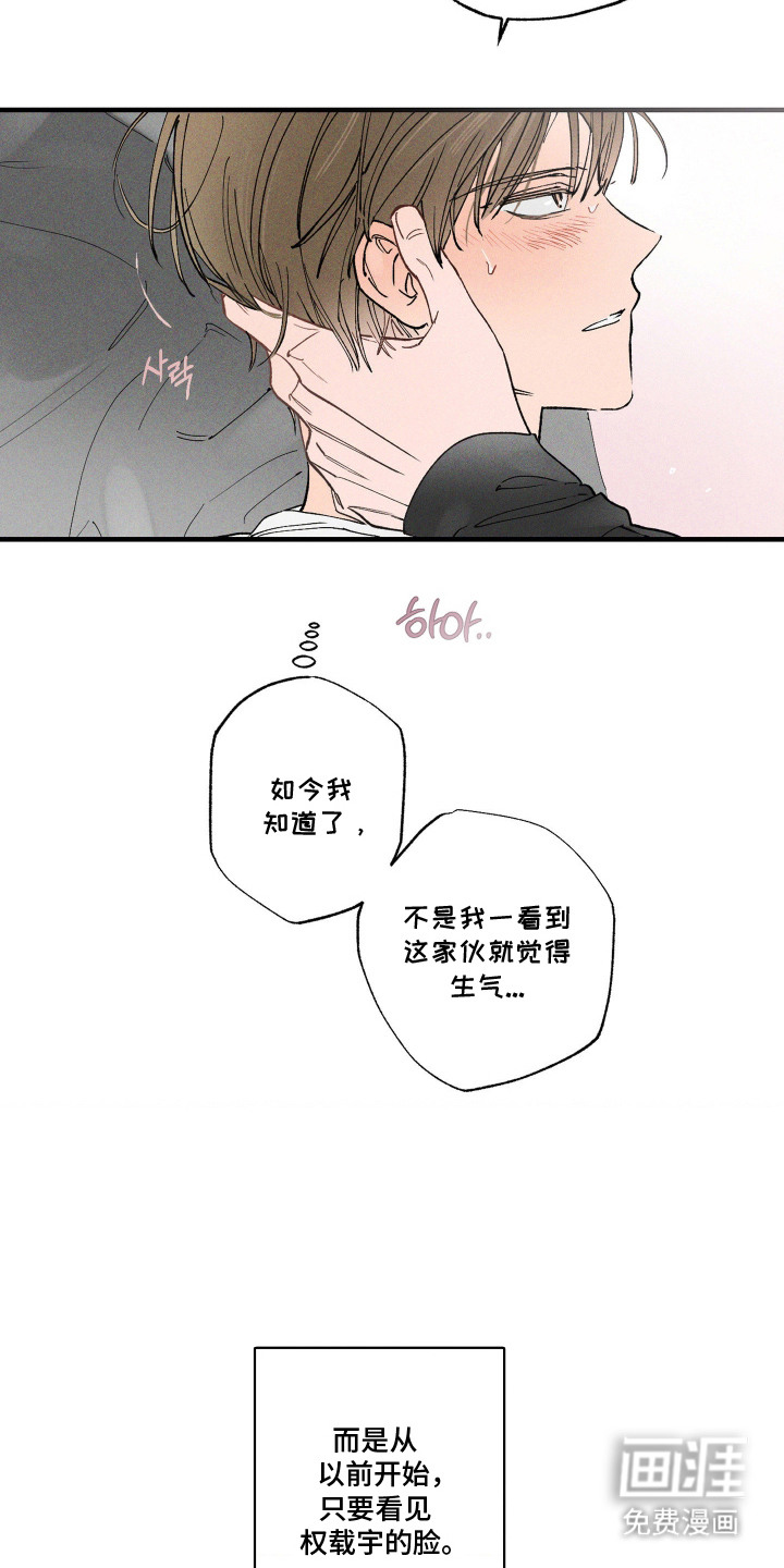 第5话16
