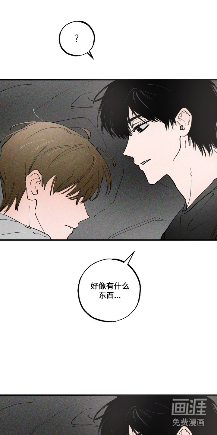 第5话1
