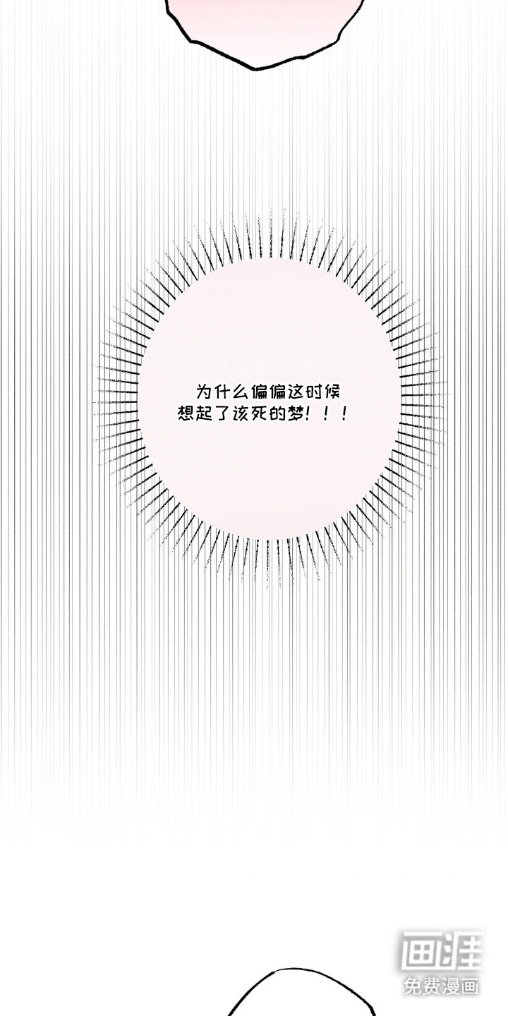 第5话5