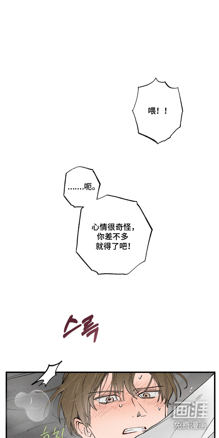 第5话10
